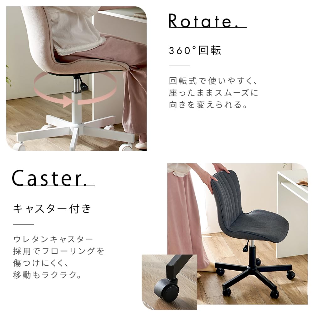 Amazon.co.jp: アイリスプラザ 白基調に合わせるデザインワークチェア