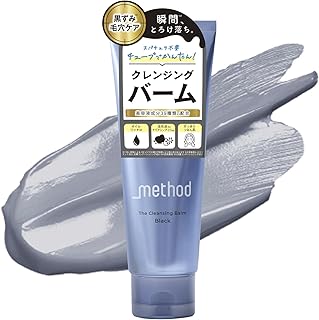 _method アンダーメソッド クレンジングバーム 100g (ブラック)