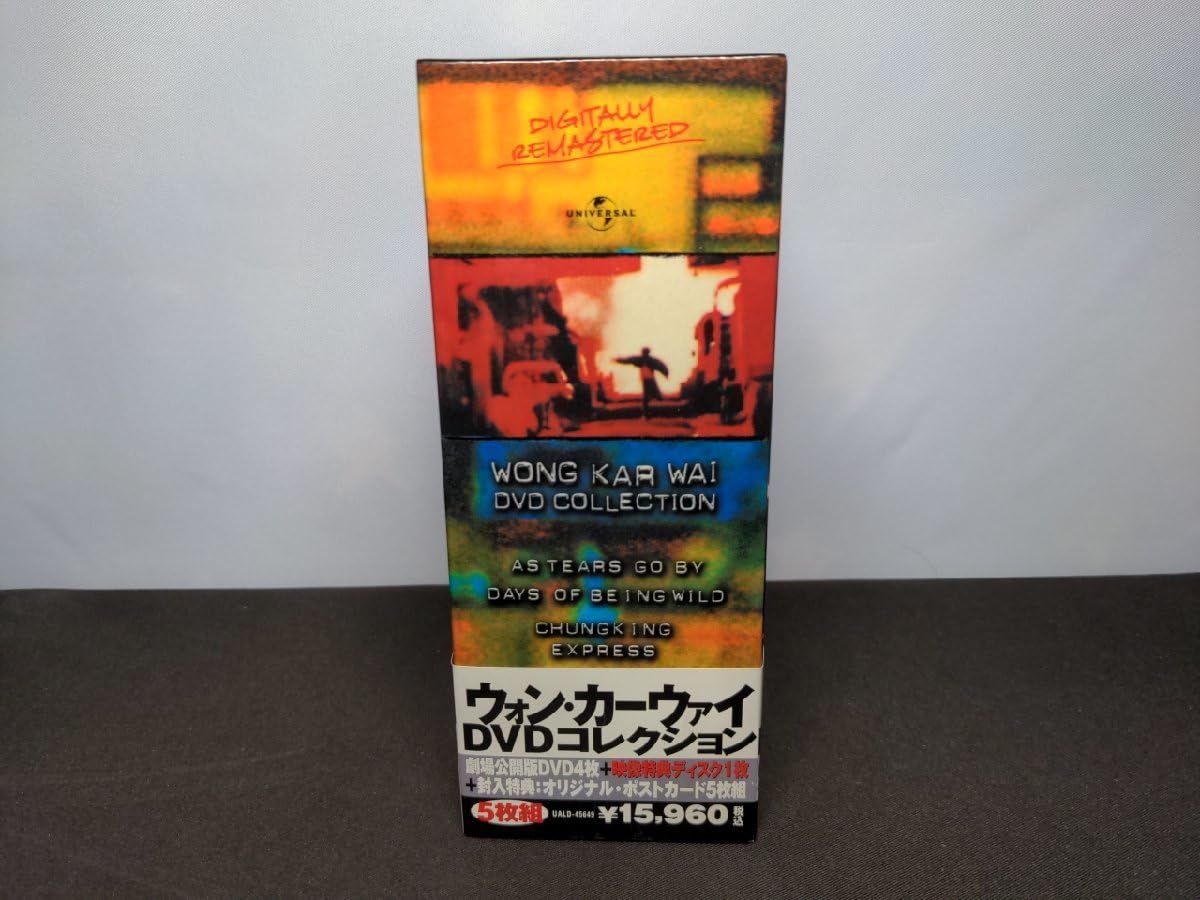 ウォン・カーウァイ DVDコレクション〈5枚組〉 初回限定 Amazon.co.jp