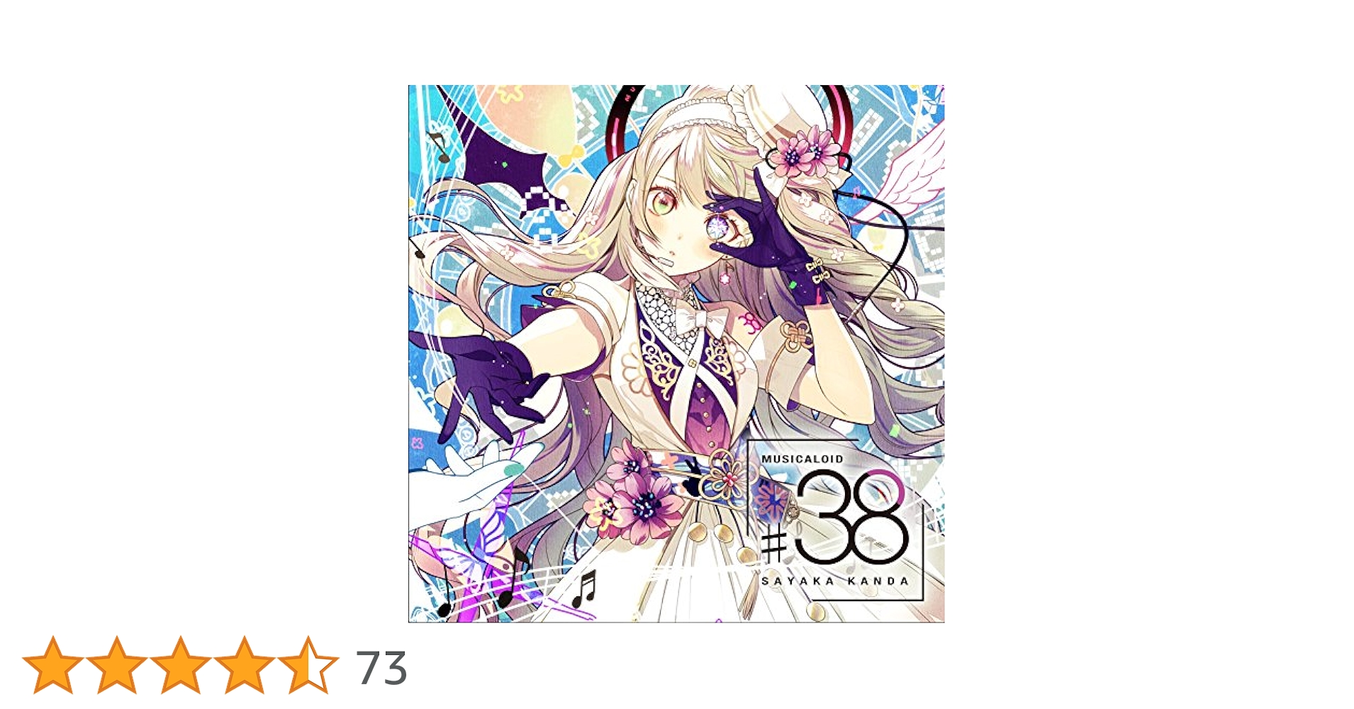 Amazon.co.jp: MUSICALOID#38 彼方乃サヤ盤: ミュージック