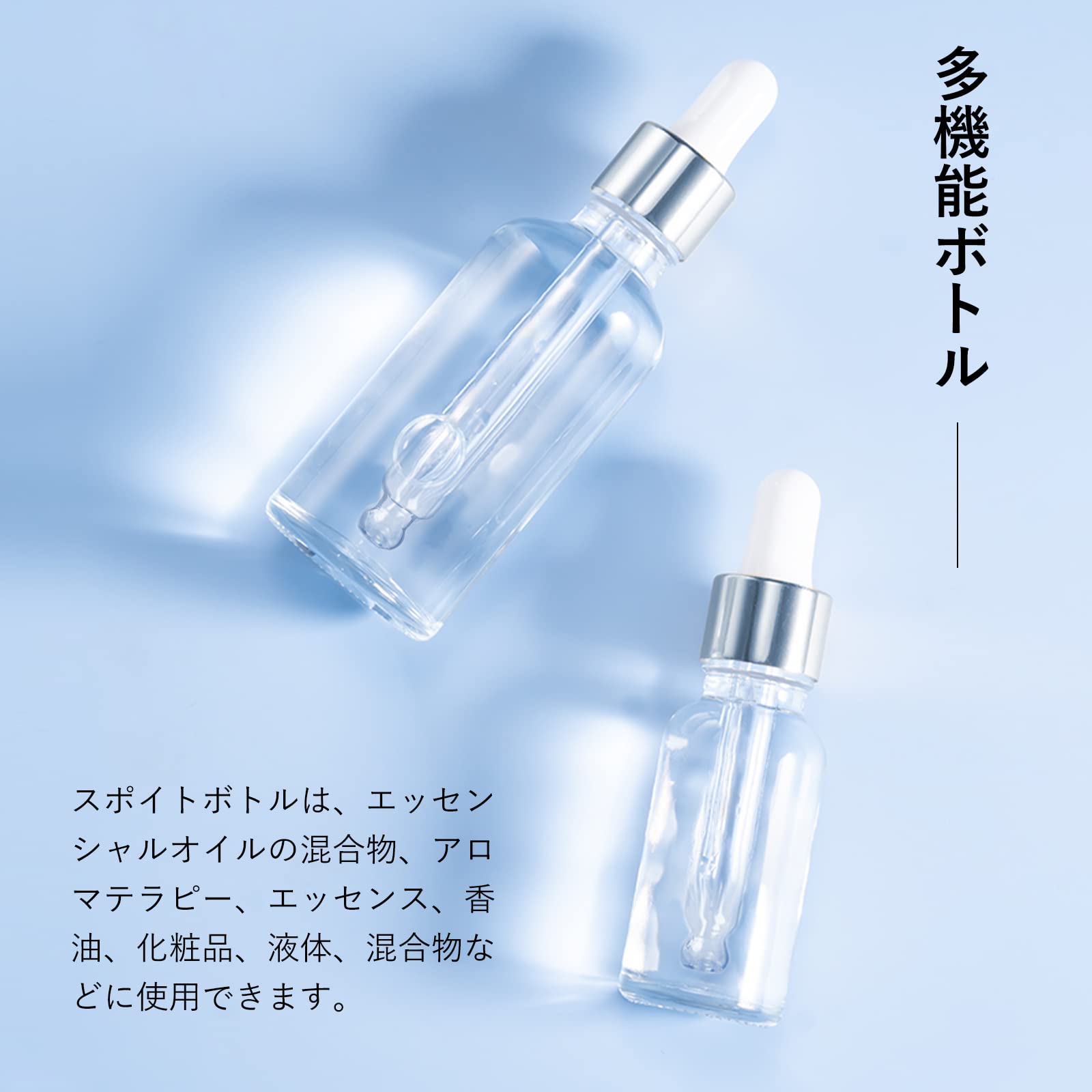 Amazon.co.jp: luckinsell 30ml 12本 ガラス スポイトボトル 目盛り