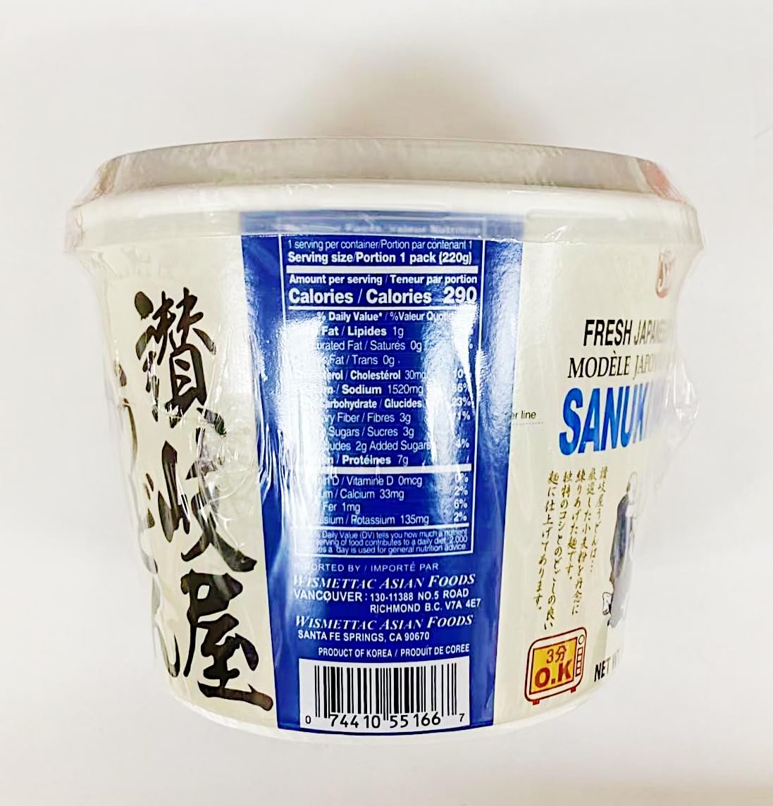 Amazon.com : Sanukiya Udon, Japanese Style Noodles, 7.76Oz, 4 Cups