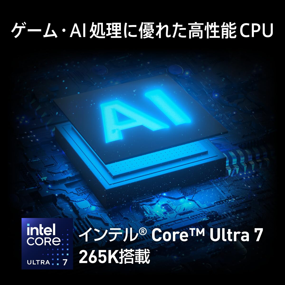 Amazon.co.jp: MSI ゲーミングデスクトップPC MEG Vision X AI 2NVV7