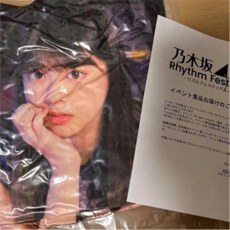 乃木坂46 冨里奈央 オリジナル クッション