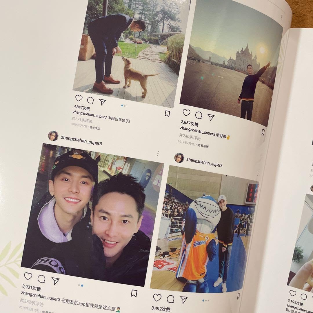 Amazon.co.jp: 山河令 張哲瀚 インスタ記録写真集(19〜21/04 ｜写真  