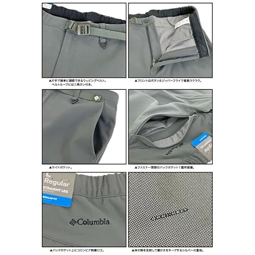Columbia タイムトゥートレイルオムニヒートパンツ XE9996