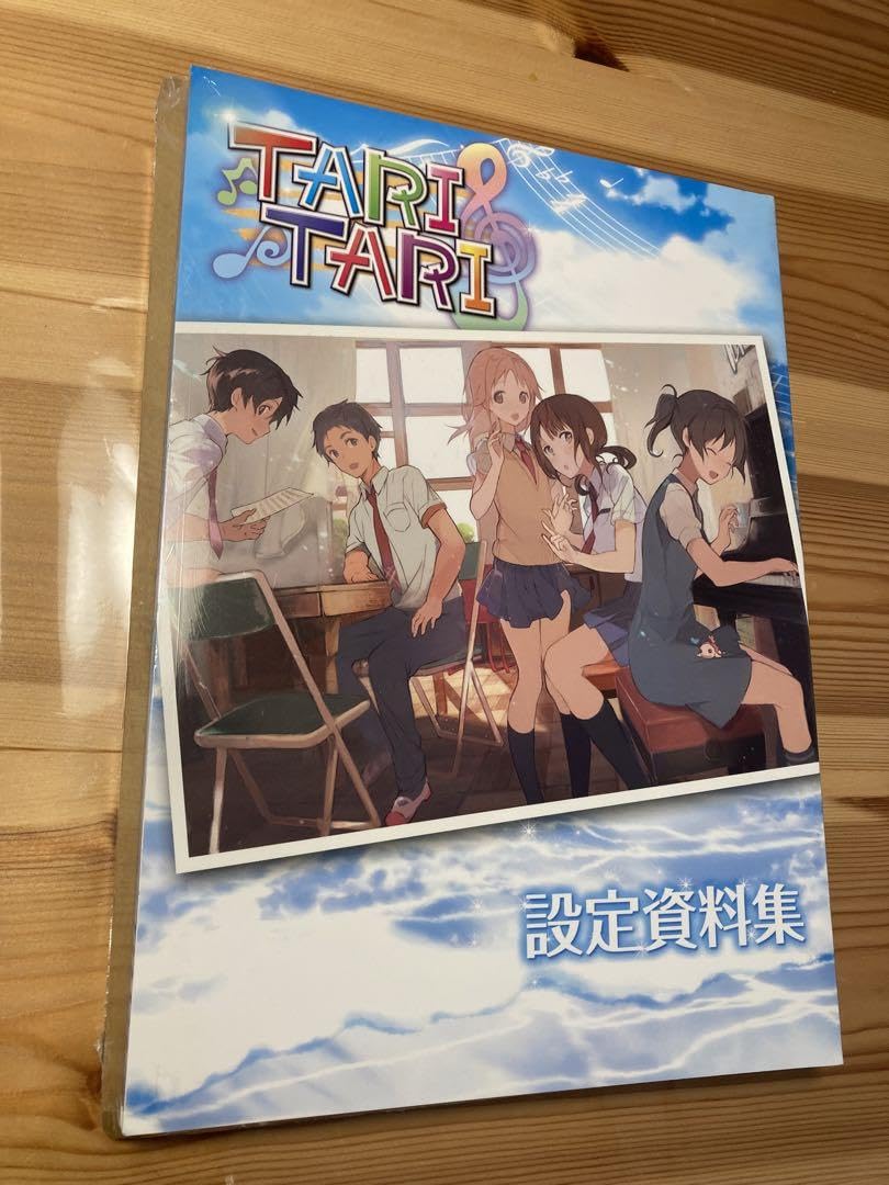 TARI TARI 設定資料集