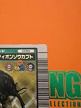 ひ*こ様 ムシキング　2003 SUMMER （春）　アクティオンゾウカブト　0 ひ*こ様 ムシキング 2003 SUMMER （春） アクティオンゾウカブト