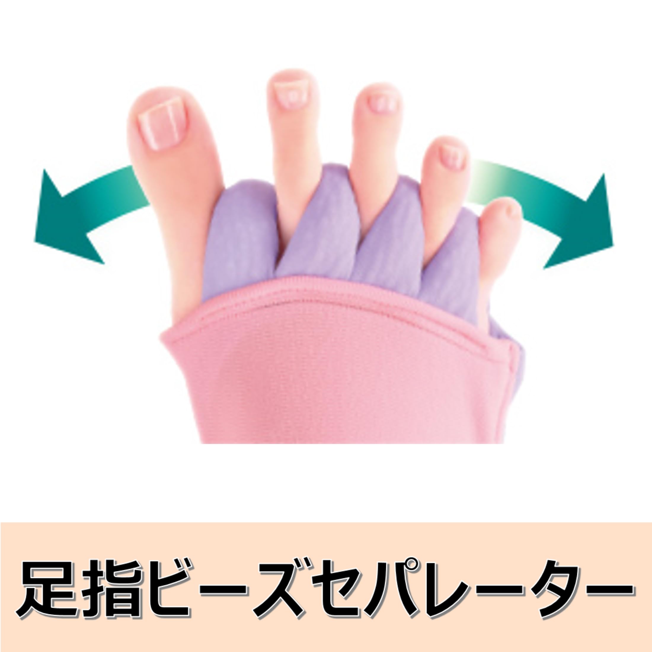 スリムウォーク 着圧ソックス S-M おうち用 ピンクパープル