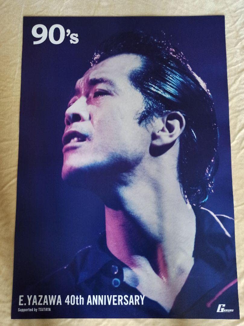 Amazon.co.jp: 矢沢永吉 E.YAZAWA 40th ANNIVERSARY 90