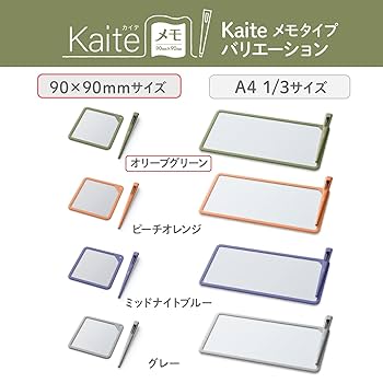 ノート・メモ帳 kaho メモ帳・付箋 プロジェクトガジェットメモ」の人気商品一覧