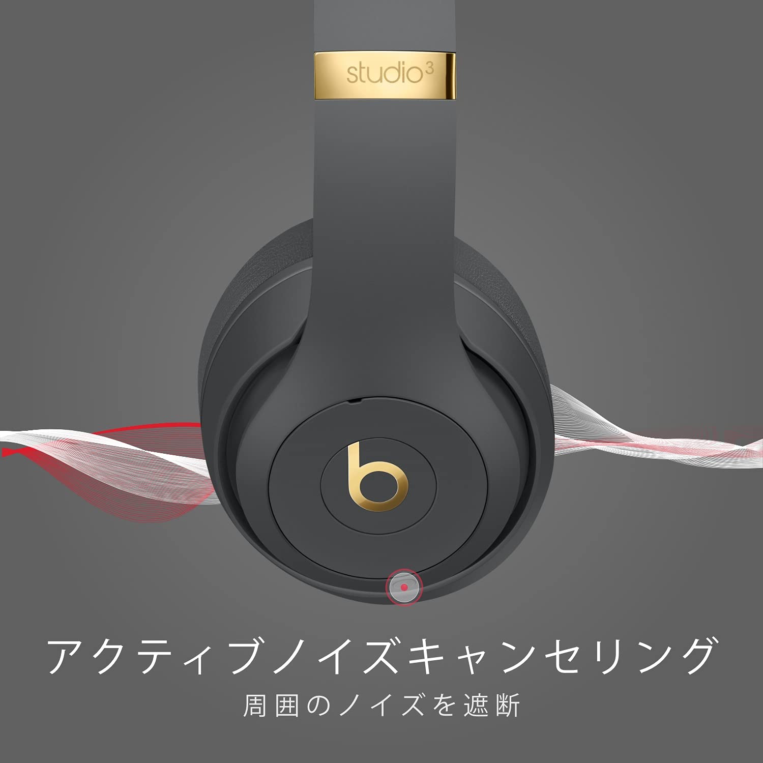 Beats Studio 3 Wireless Headphones - The Beats Skyline Collection