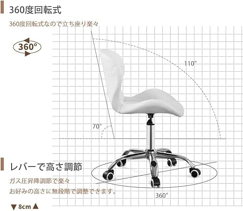 デスクチェア オフィスチェア Probasto レザー 昇降機能付き 360度回転 回転チェア 人間工学 パソコンチェア デスク チェア 椅子 回転 キャスター付 事務椅子 腰痛 学習椅子 (ホワイト) [5]