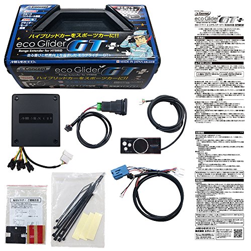 e-Concept エコグライダーGT+ EG-1711 アクセルハーネス付き Amazon | ミラリードスロットルコントローラー エコグライダー