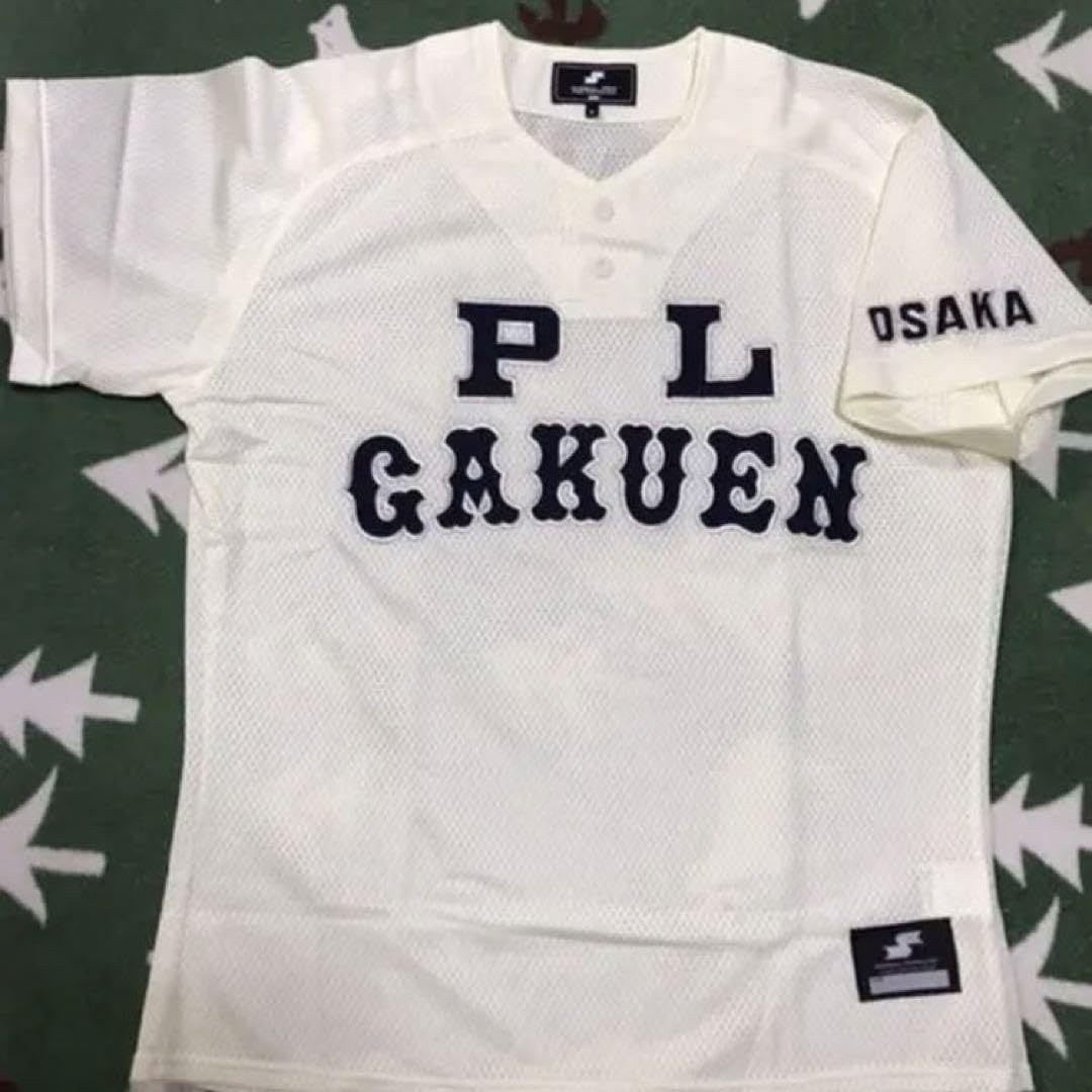 PL学園高校　試合用ユニフォーム Amazon.co.jp: PL学園高校 試合用ユニフォーム デサント製 背