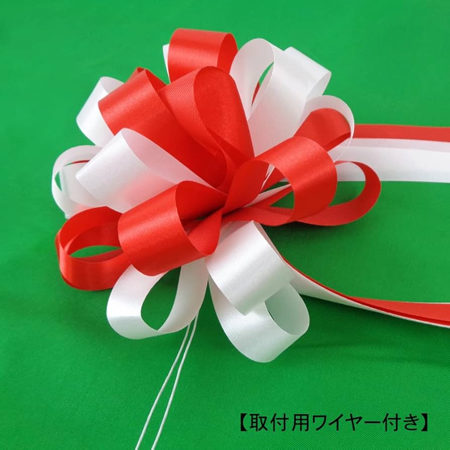 Amazon.co.jp: YONEOKA RIBBON 式典 テープカット用 マイク