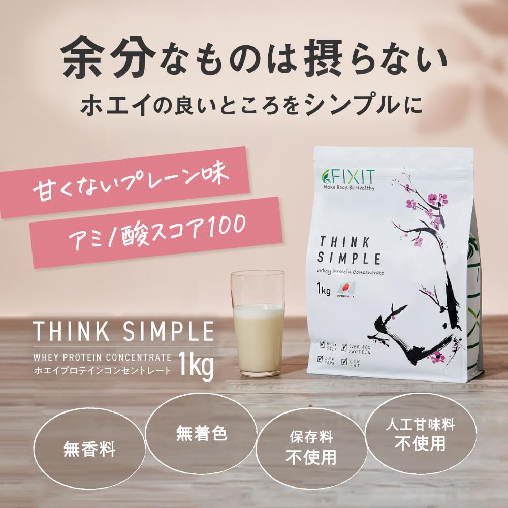Amazon | FIXIT プロテイン ホエイプロテイン 人工甘味料不使用 THINK