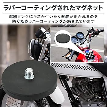 バイク用スマホホルダー マグネット式 ワンタッチ スリム クランプ カメラ三脚 Amazon.co.jp: ワンタッチ設置 強力クランプ スマホホルダー