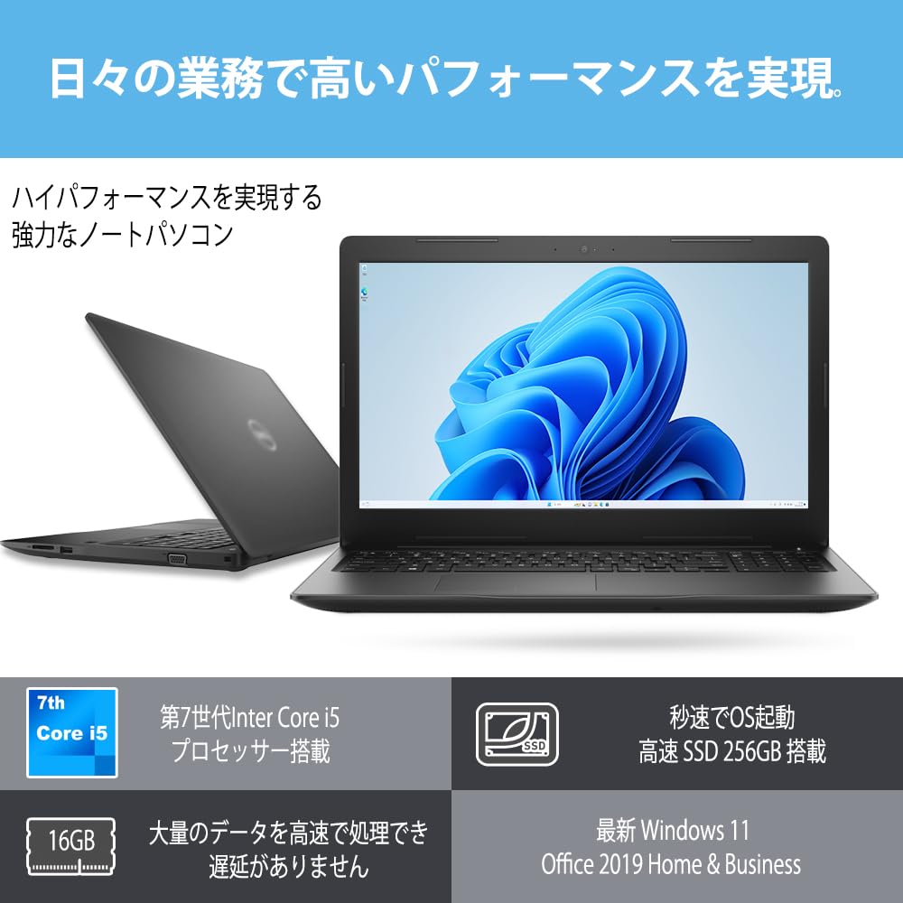Amazon.co.jp: ノートパソコン デル Latitude 3590 整備済 第7世代