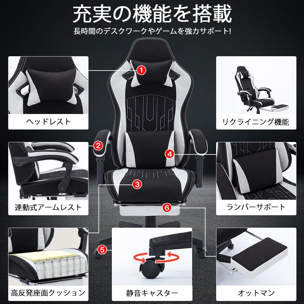 Amazon.co.jp: WOTSTA ゲーミングチェア オフィスチェア デスクチェア