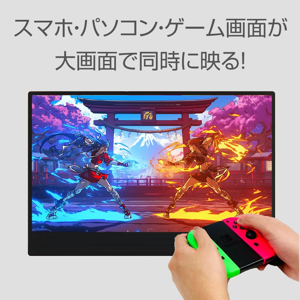 WINTEN MOBILE DISPLAY 15.6インチ Amazon.co.jp: WINTEN モバイルモニター 15.6インチ 1920*1080