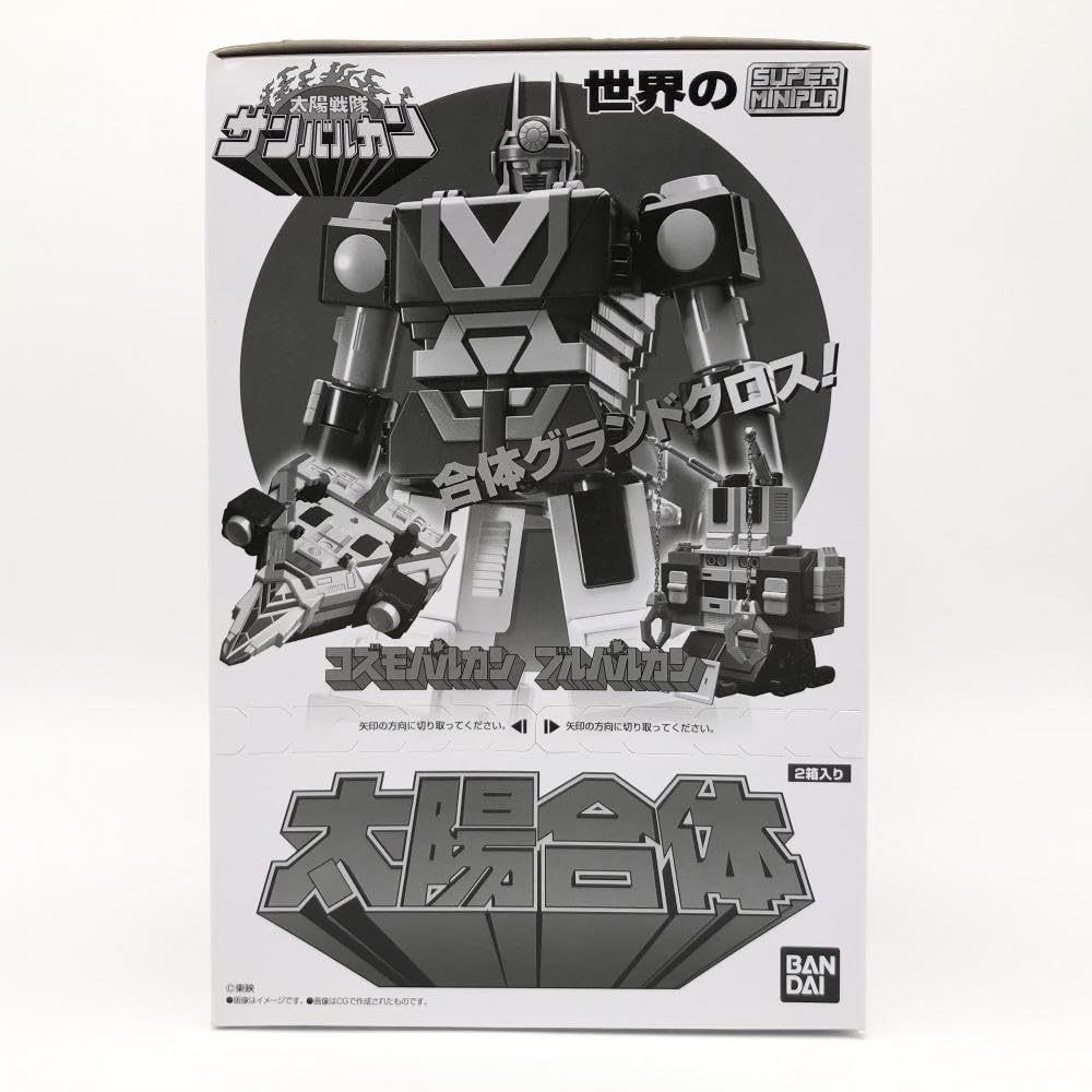 Amazon.co.jp: 【中古】内箱未開封 バンダイ 太陽戦隊サンバルカン 
