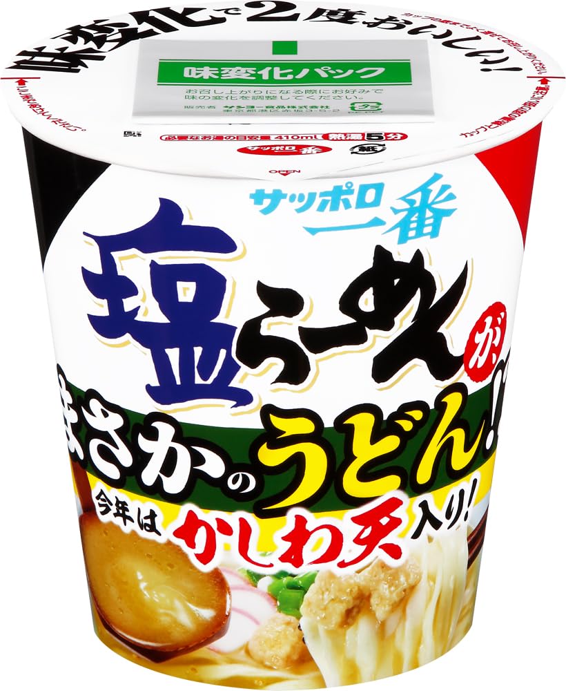 【54%OFF】【1,599円】 サッポロ一番 塩らーめん タテビッグ まさかのうどん!？ 90g×12個