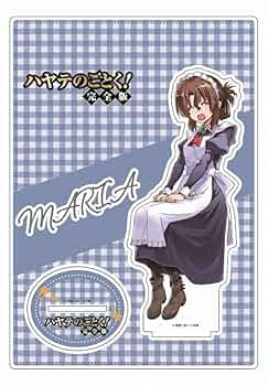 ハヤテのごとく！ 綾崎ハーマイオニー ゲーマーズ アクリルスタンド ハヤテ 41bE6Sk53JL.jpg_BO30,255,255,