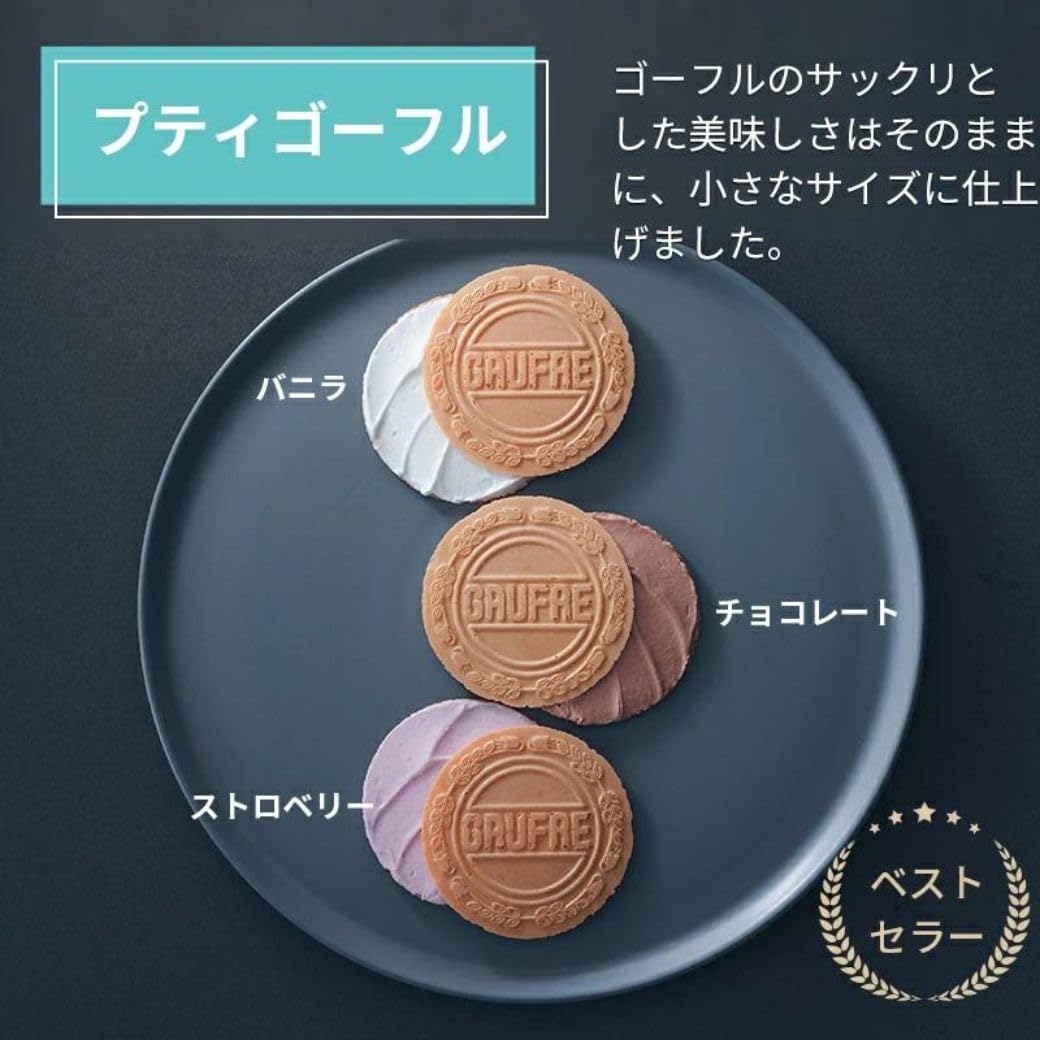 【上野風月堂 プティゴーフル2枚入り×24袋】お菓子 スイーツ プレゼント 焼き…