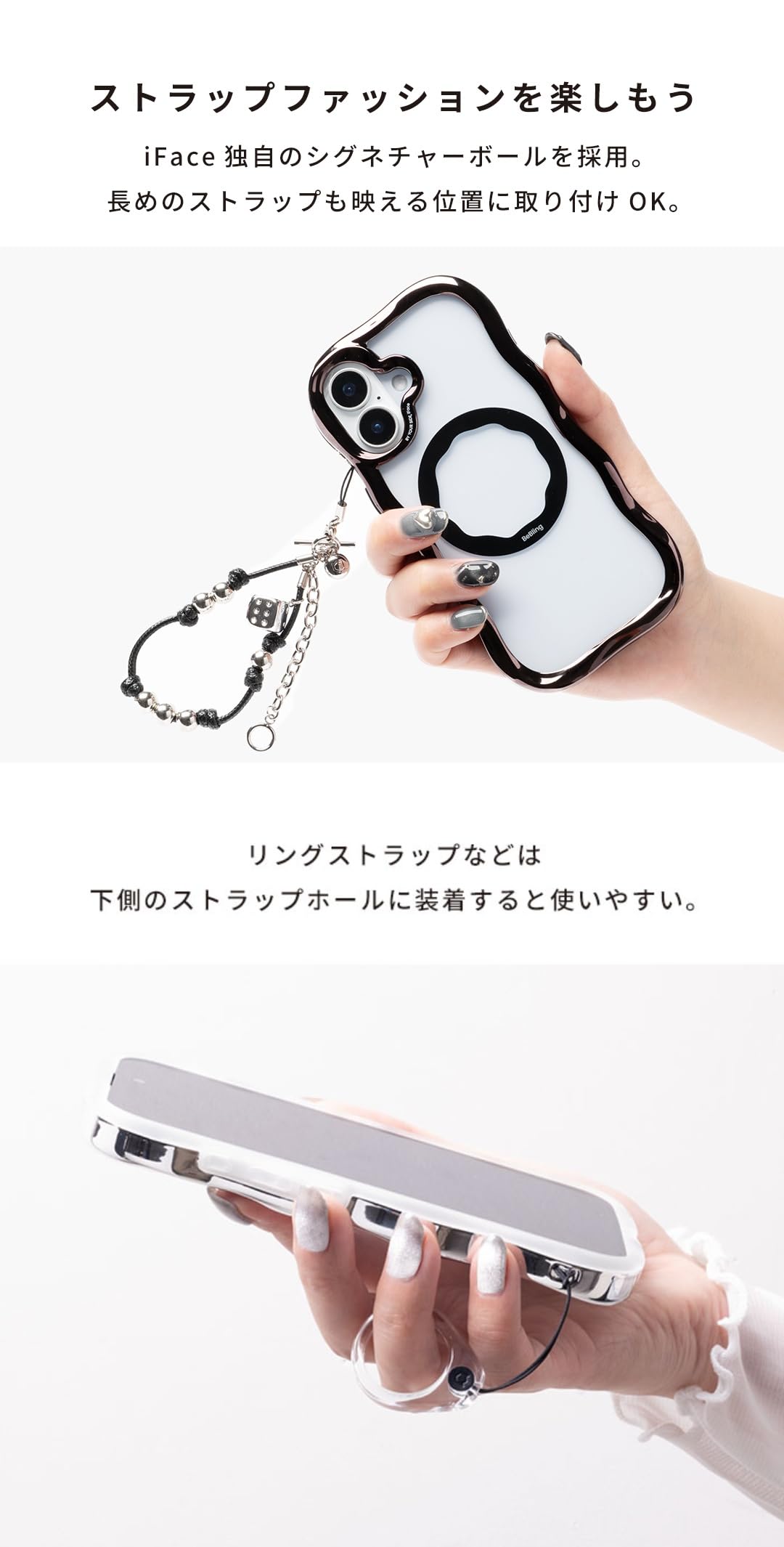 iFace BeBling Wave MagSynq iPhone 17 対応 ケース MagSafe対応 クリア (ホワイトオーロラ)【 iPhone17 カバー アイフェイス 耐衝撃 マグセーフ ウェーブ きらきら 透明 クリアケース 】 - 4