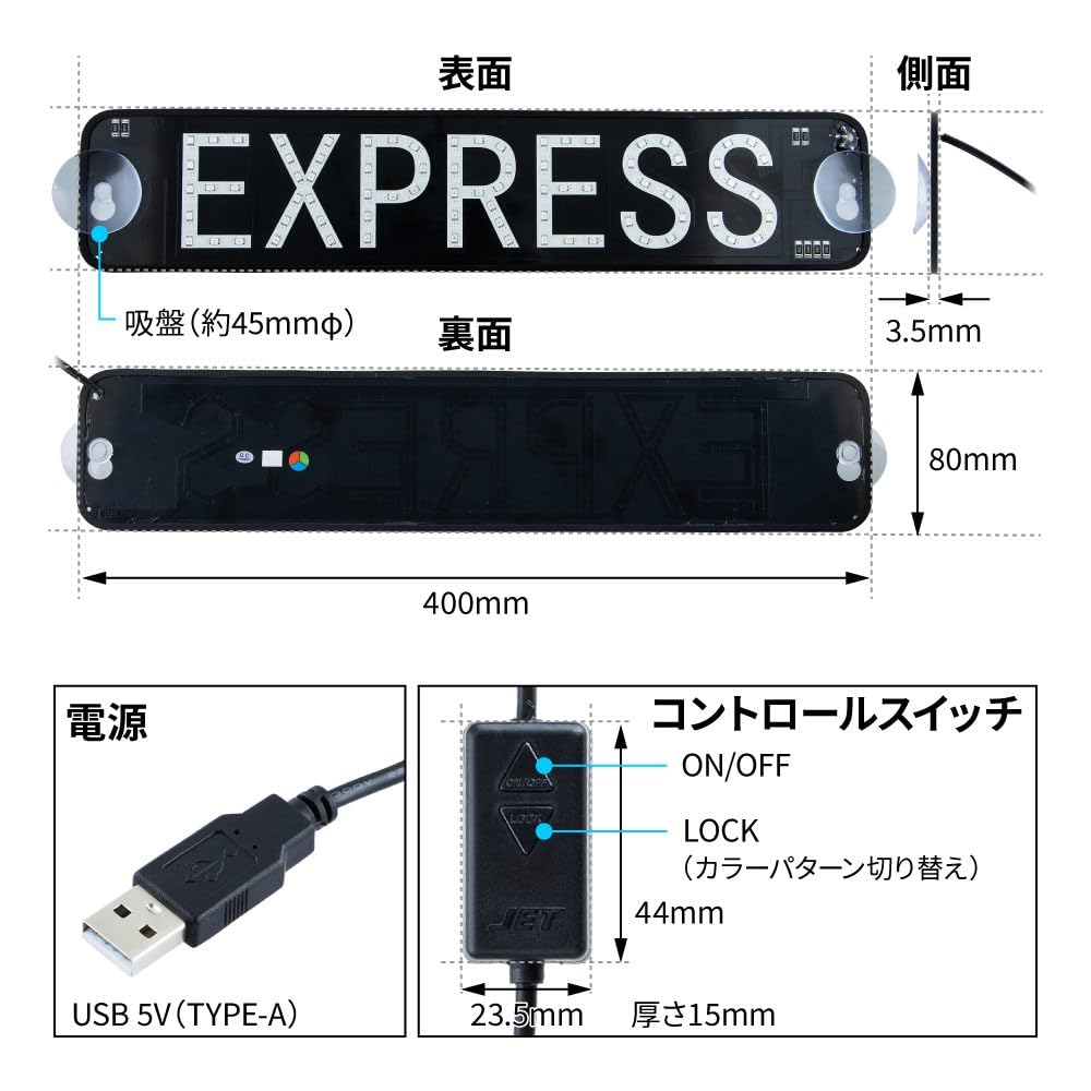 EXPRESS セブンカラーUSB電源 Amazon | LEDプレート「EXPRESS」セブンカラー USB電源 | ライト