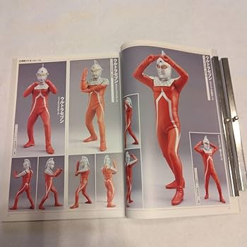 エクスプラス 大怪獣シリーズ ジュランカラー版 エクスプラス 大怪獣シリーズ ジュランカラー版 エクスプラス 大