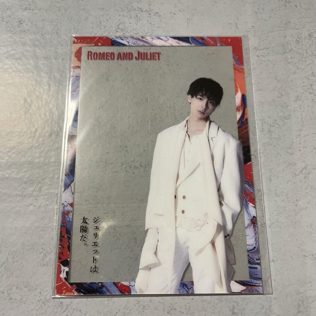 Amazon.co.jp: 高杉真宙 ロミオとジュリエット 舞台 グッズ クリア