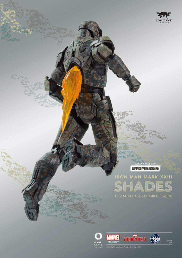 Amazon.co.jp: 1/12 コレクティブルプレミアム フィギュア アイアン  