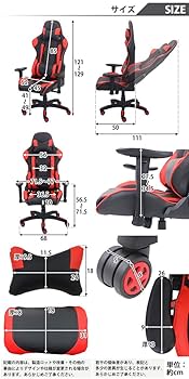 Amazon.co.jp: ゲーミングチェア オフィスチェア デスクチェア e