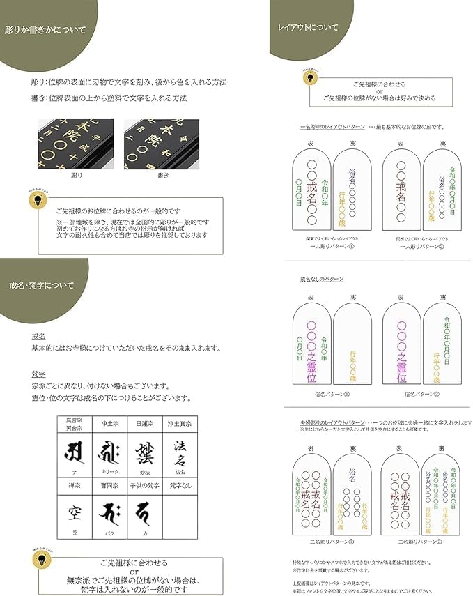 木彫り 馬そり②冬北海道開拓馬橇 優良工芸品特選 （オホーツク