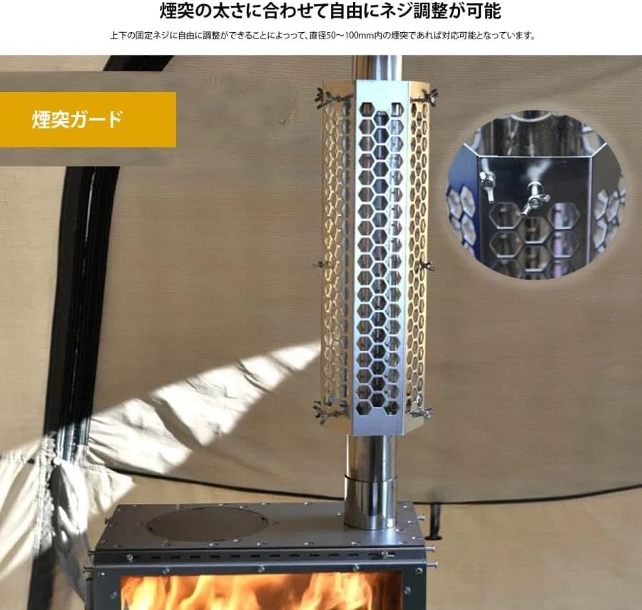 Amazon.co.jp: DOGBOO分離式 煙突ガード メッシュテントプロテクター