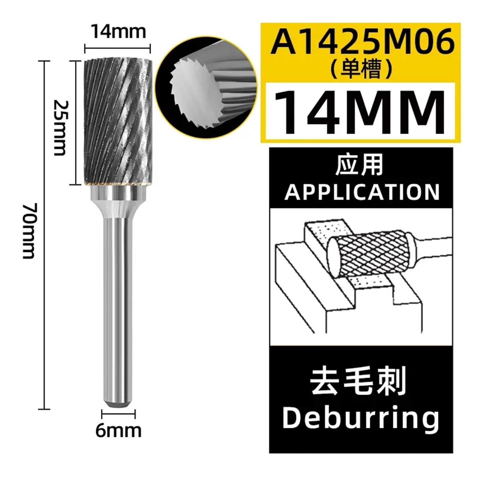brocas para clavos, Fresa de carburo, cabezal molienda acero tungsteno, Lima rotativa, fresado extremo bola cilíndrica(A1425M06)