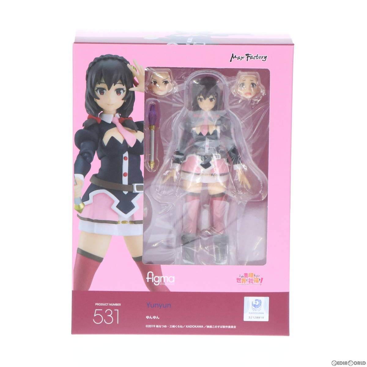 【531】figma ゆんゆん　この素晴らしい世界に祝福を！新品未開封品 Amazon.co.jp: figma この素晴らしい世界に祝福を! ゆんゆん
