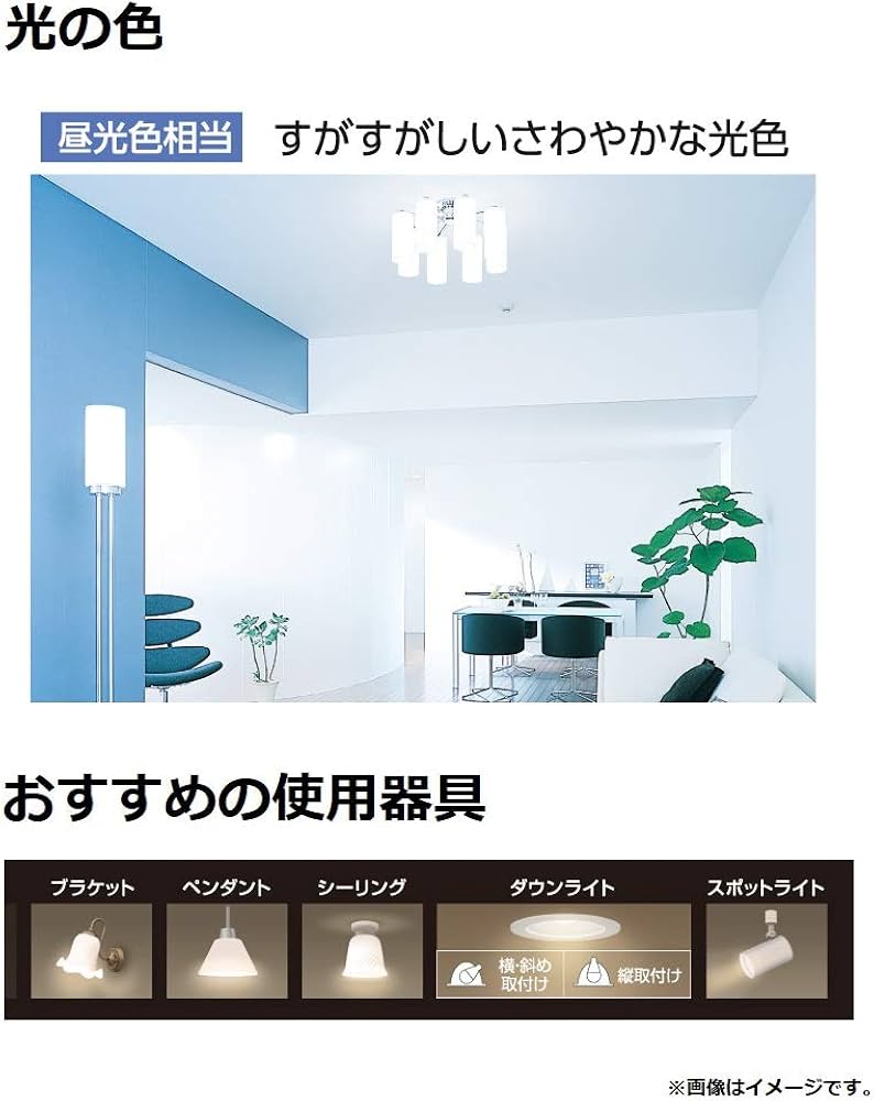 Amazon | パナソニック ミニクリプトン型 LED電球 口金直径17mm 電球 Amazon | パナソニック ミニクリプトン型 LED電球 口金直径17mm 電球