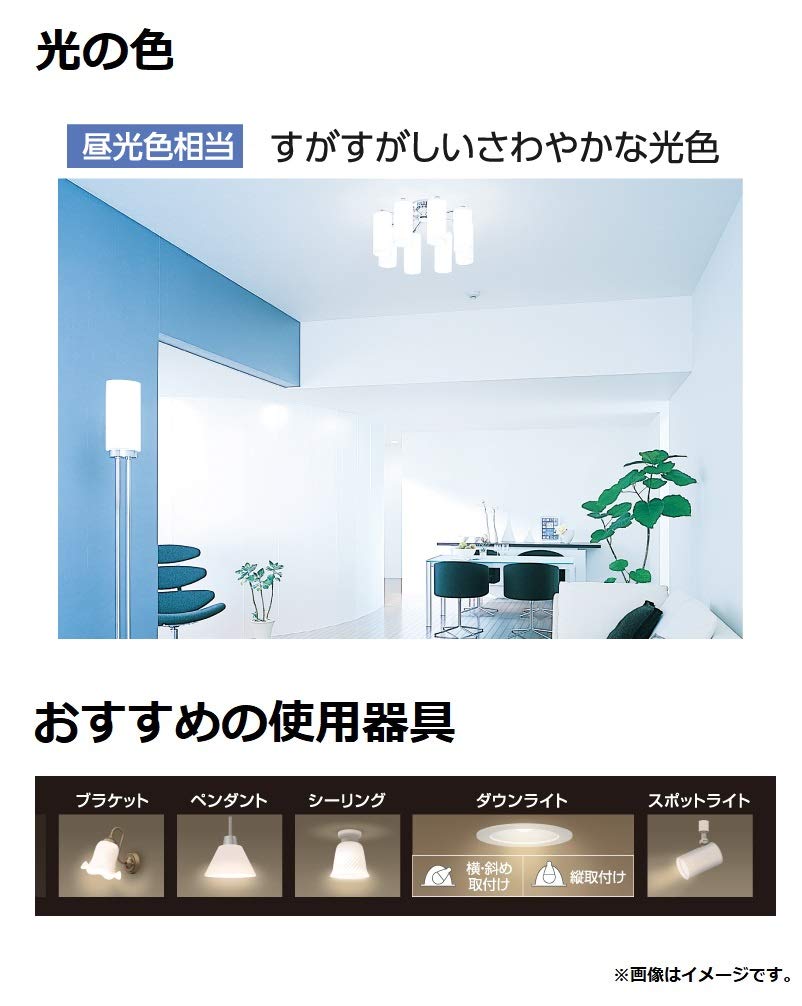 Amazon | パナソニック ミニクリプトン型 LED電球 口金直径17mm 電球