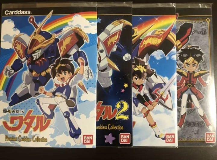 Amazon | 魔神英雄伝 ワタル 魔動王 グランゾート プレミアム