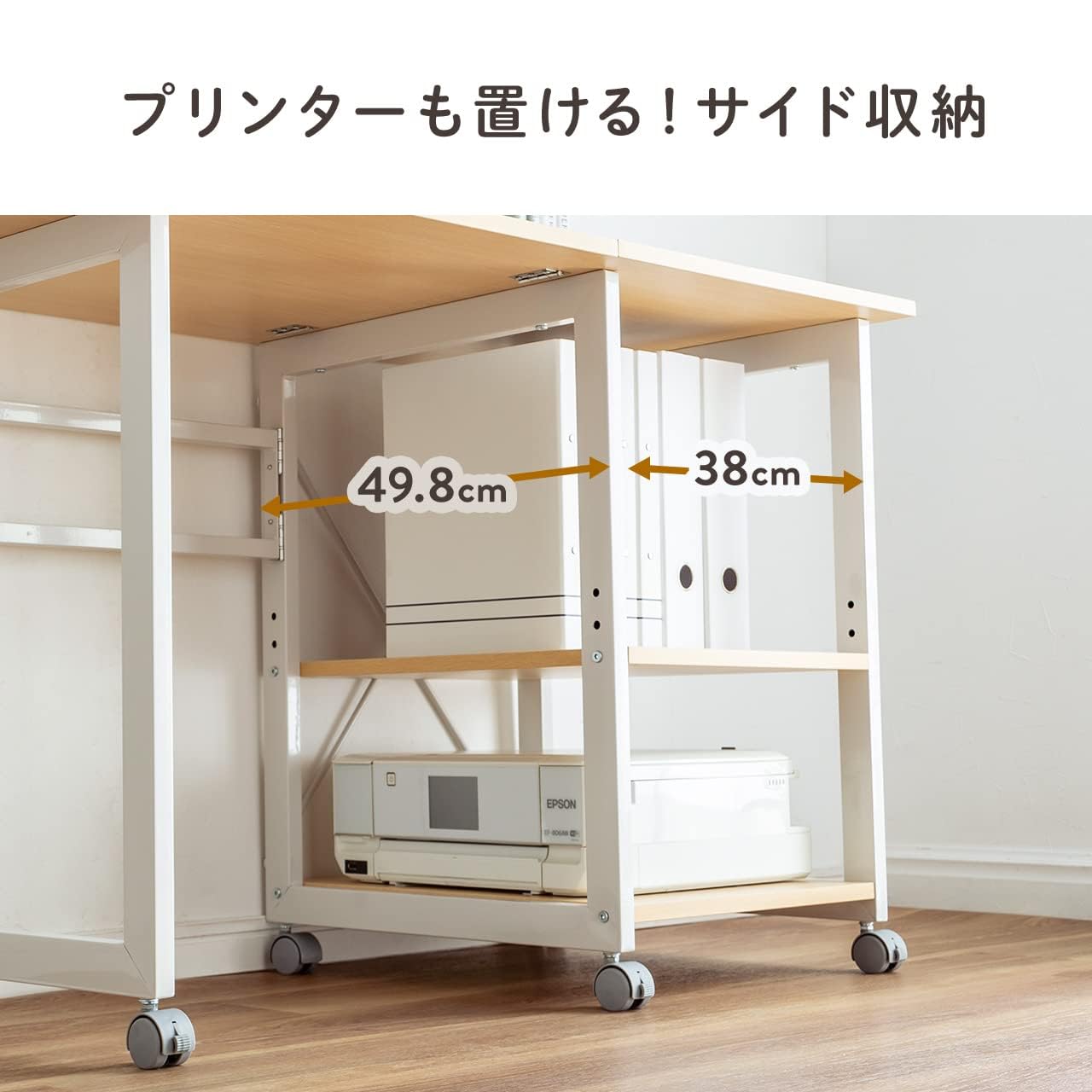 Amazon | 折りたたみデスク キャスター付き 幅107×奥行55cm 耐荷重40kg