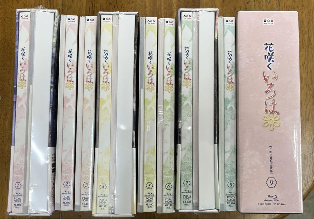 Amazon.co.jp: ブルーレイ 花咲くいろは 全巻 全9巻セット [Blu-ray 