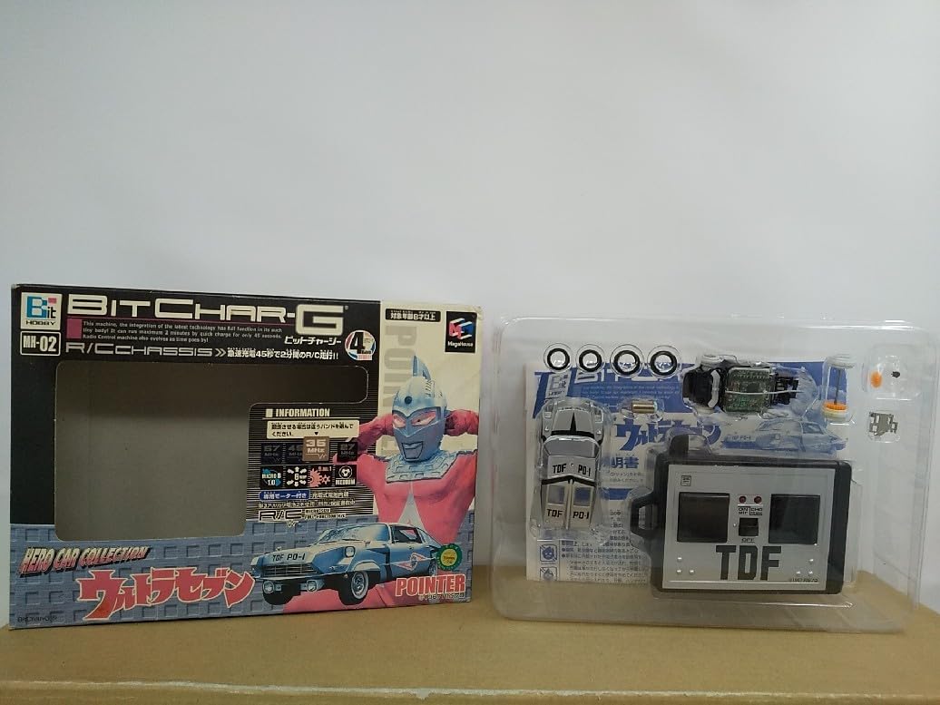 MegaHouse - ポインター　ビットチャージー（ウルトラセブン） ウルトラセブン ポインター BIT CHAR-G(ビットチャージー