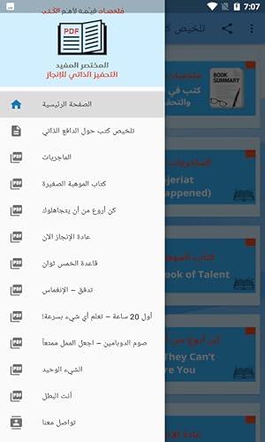 Books Summaries on Self-Motivation for achievement