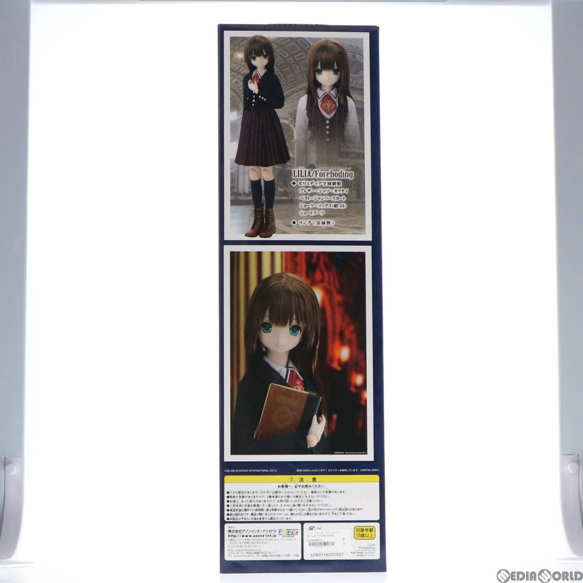 Amazon | 1/3 ブラックレイヴンシリーズ 50Lilia(リリア)/Foreboding 