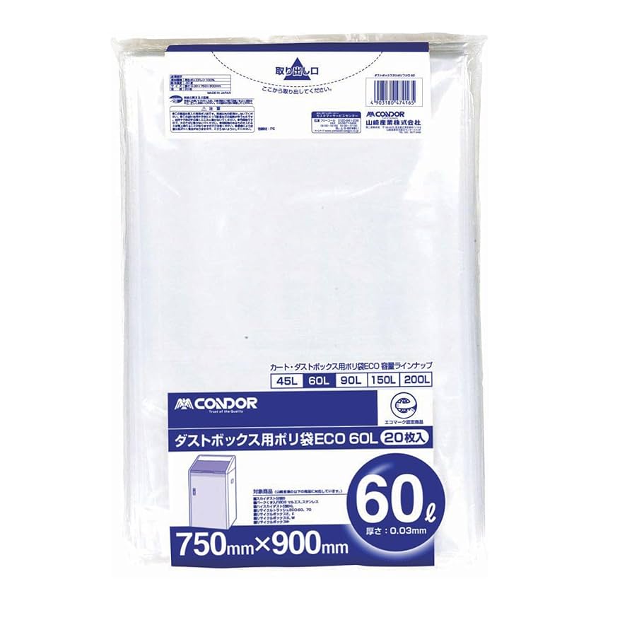 Amazon｜山崎産業(Yamazaki Sangyo) ダストボックス用ポリ袋 60