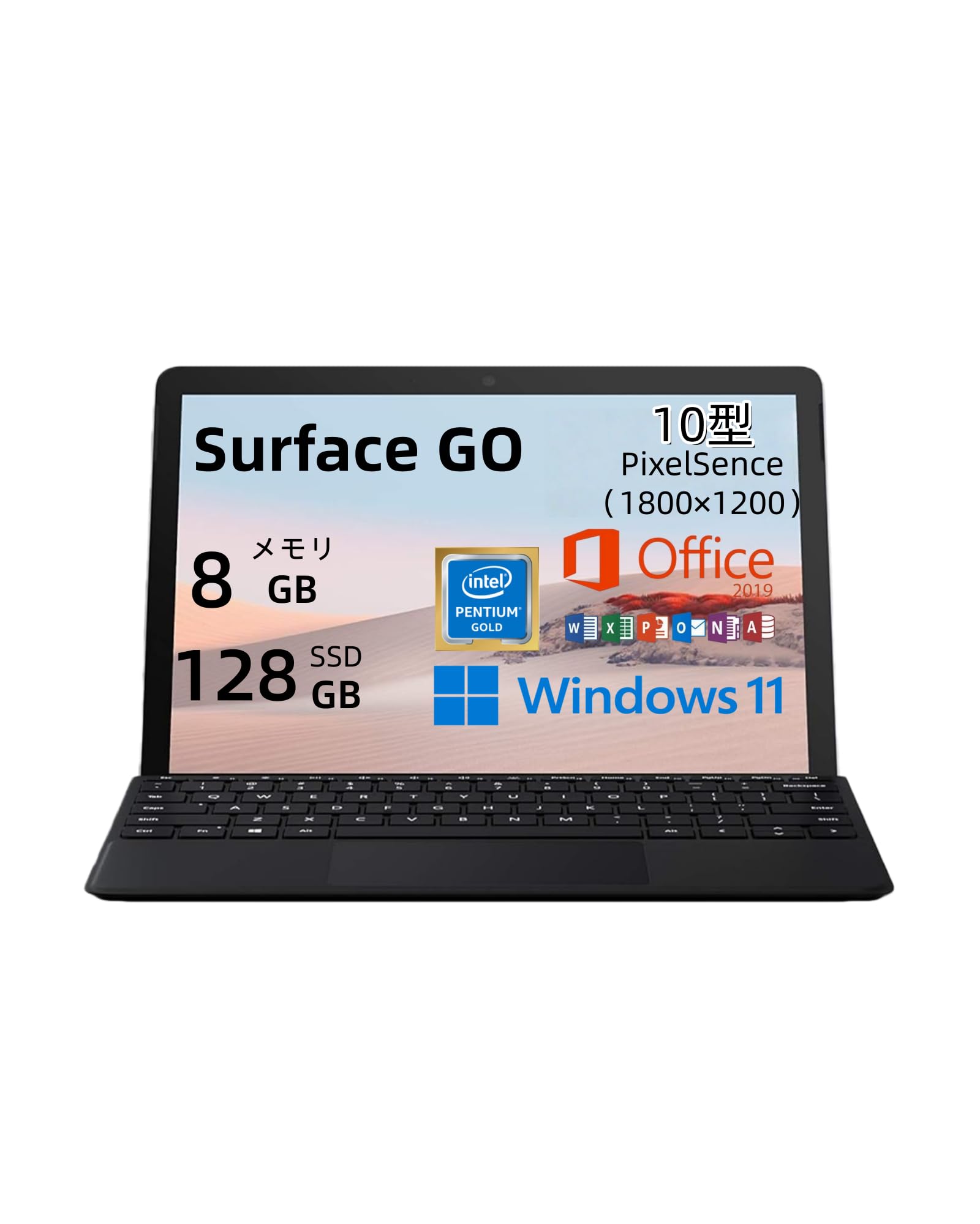 Amazon.co.jp: 【整備済み品】ノートパソコン Surface Go 10型