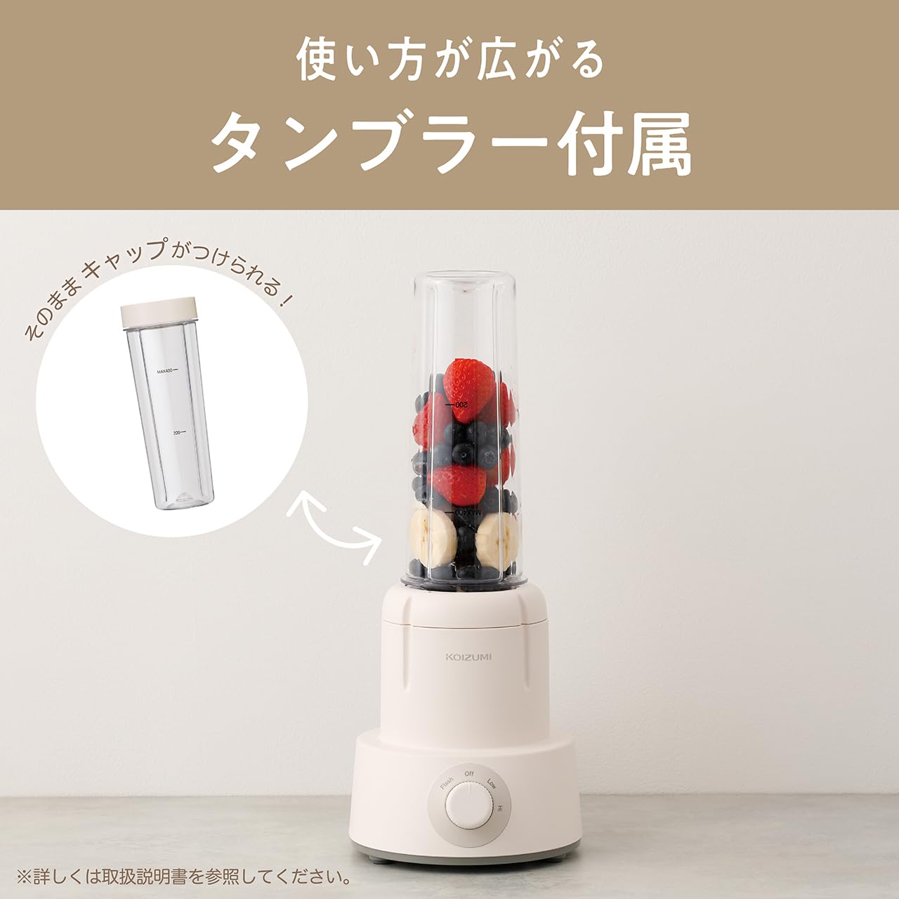 Amazon.co.jp: コイズミ ミキサー 1000ml タンブラー付き ガラス